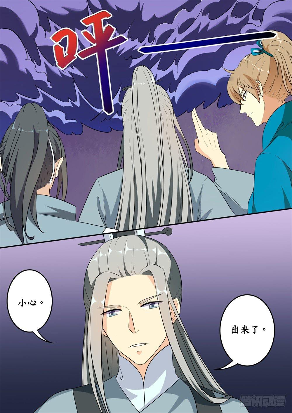 第二十四话-第25话