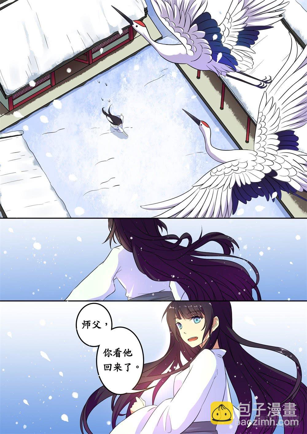 第二十六话-第27话