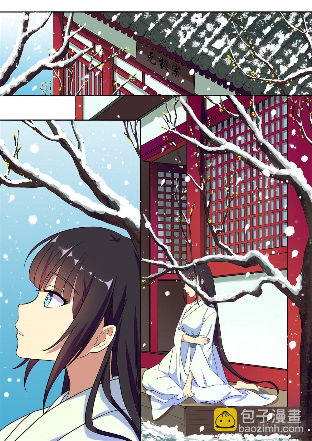 第二十六话-第27话