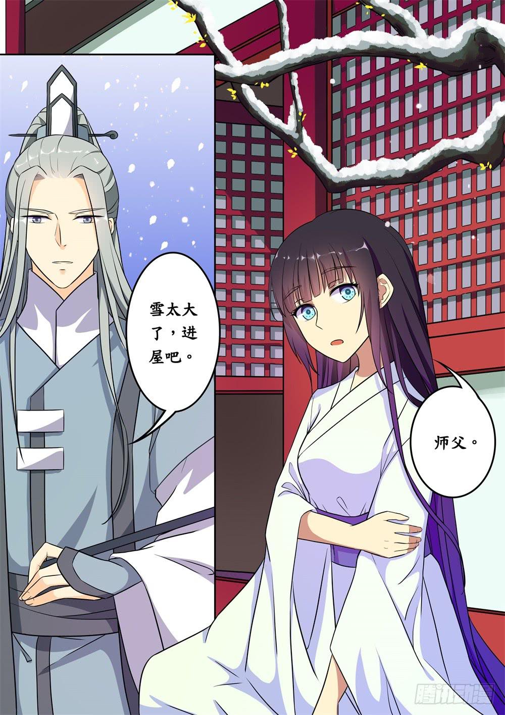 第二十六话-第27话