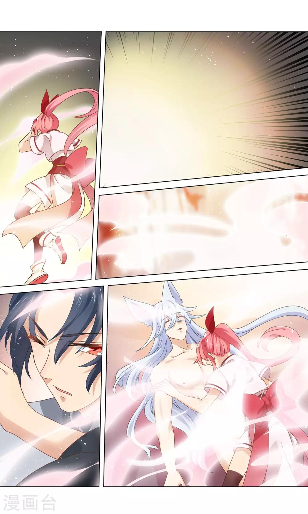 第18话 勇敢抱住不穿衣服的狐狸先生-第19话