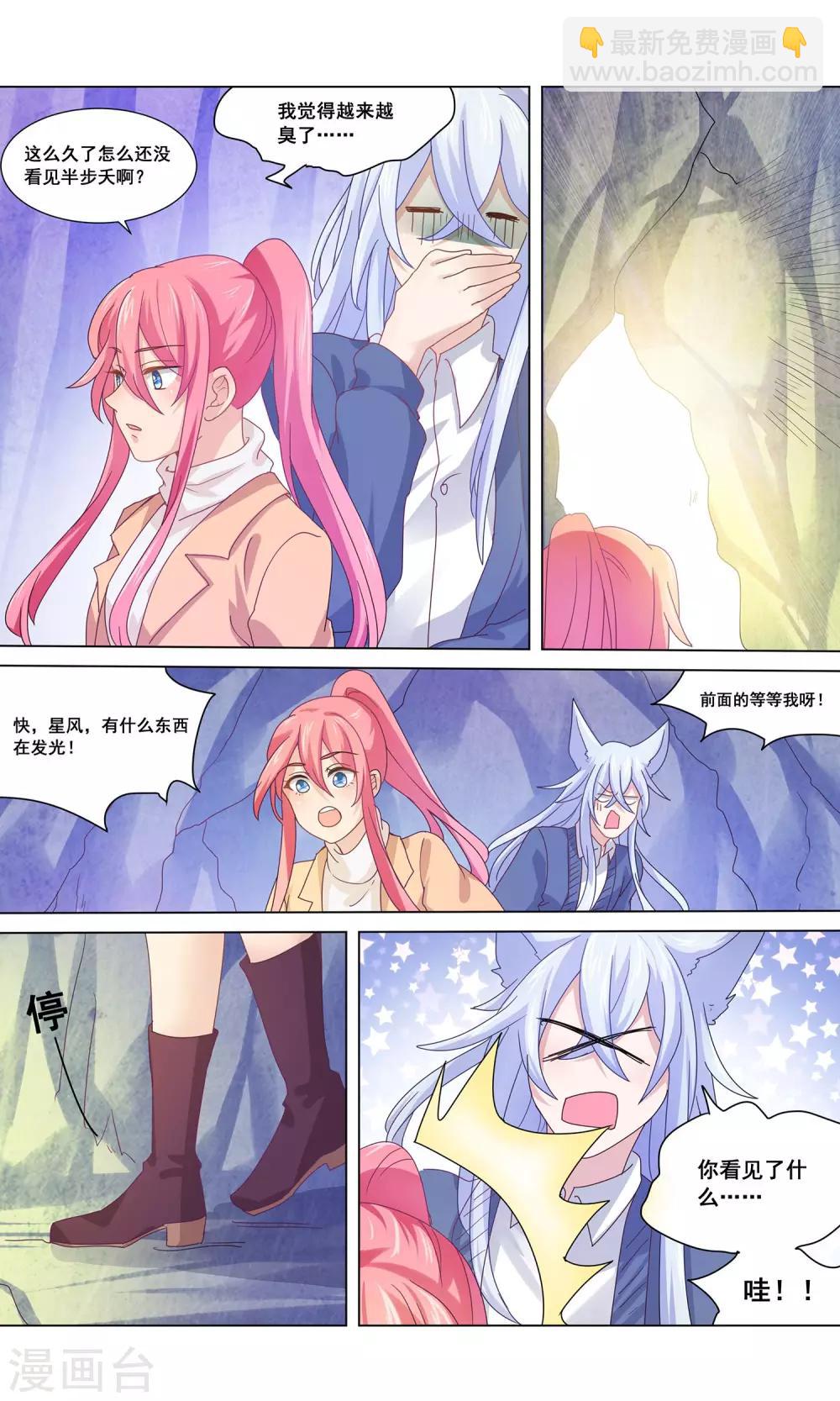 第20话 偷东西被打不是理所应当的吗?-第21话