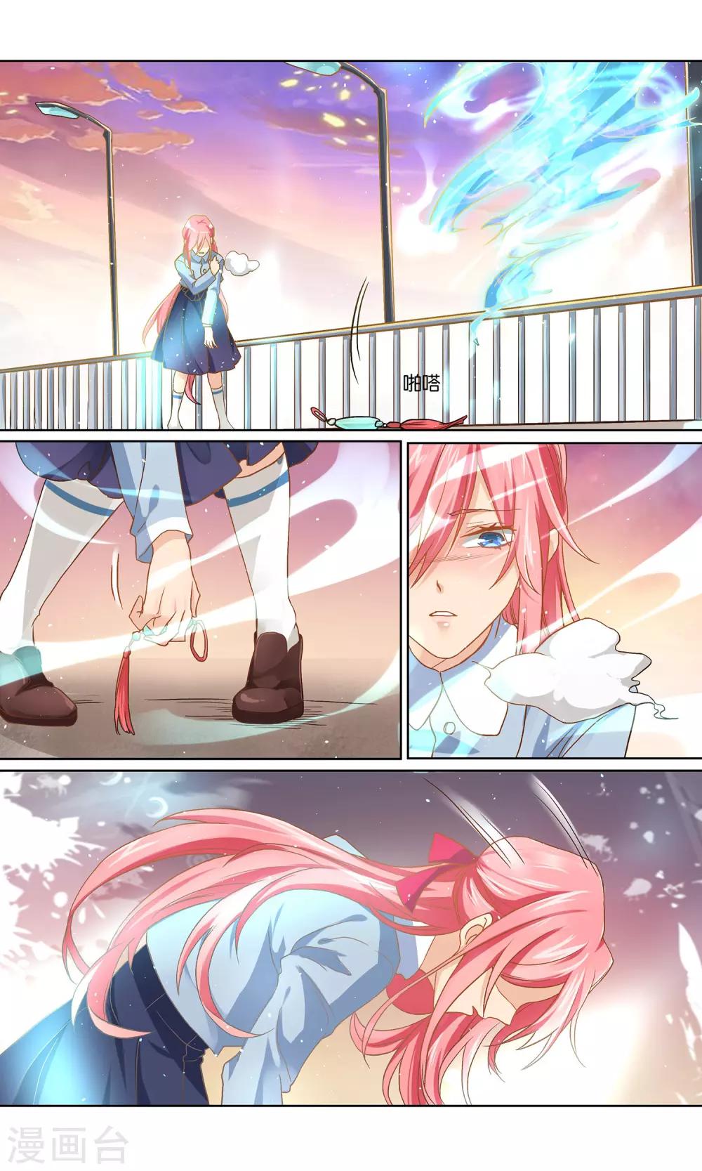 第26话 瞳术-第27话