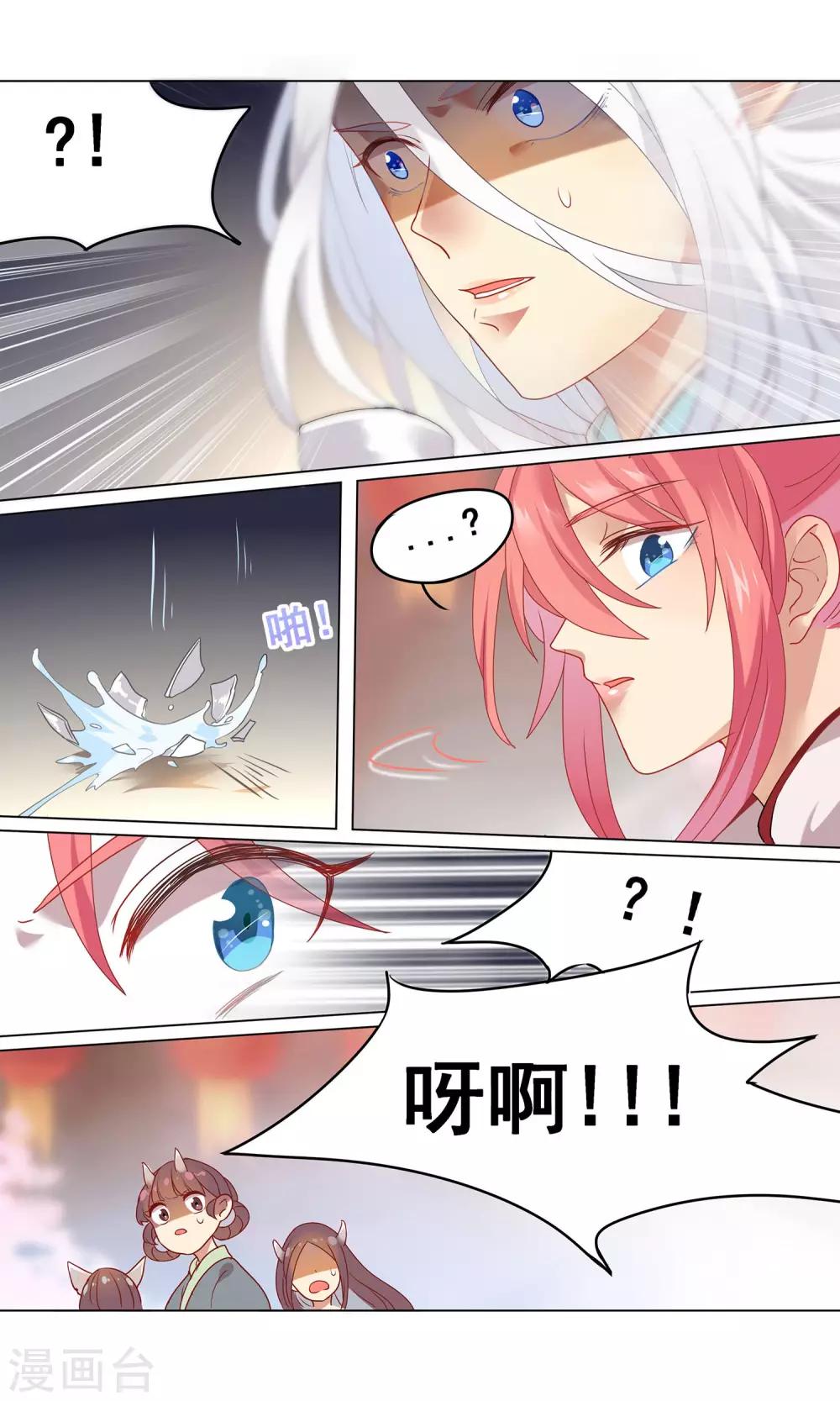 第6话 放倒一条龙的条件-第7话