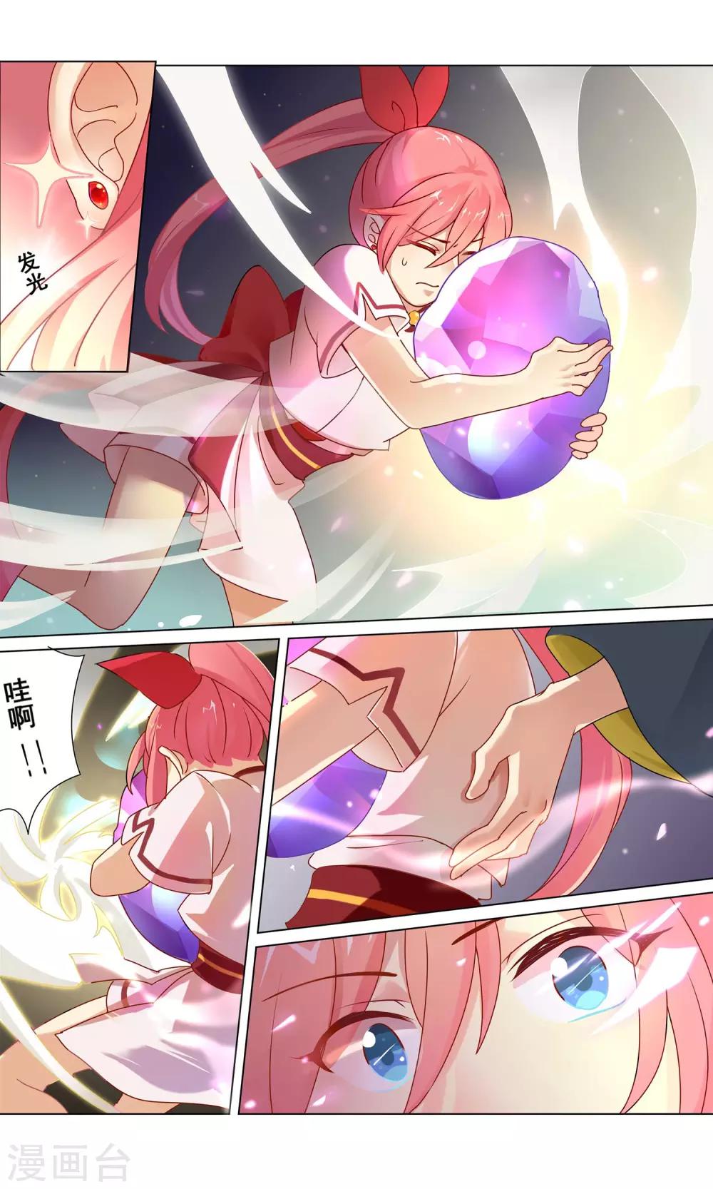 第8话 唤醒记忆的龙珠-第9话