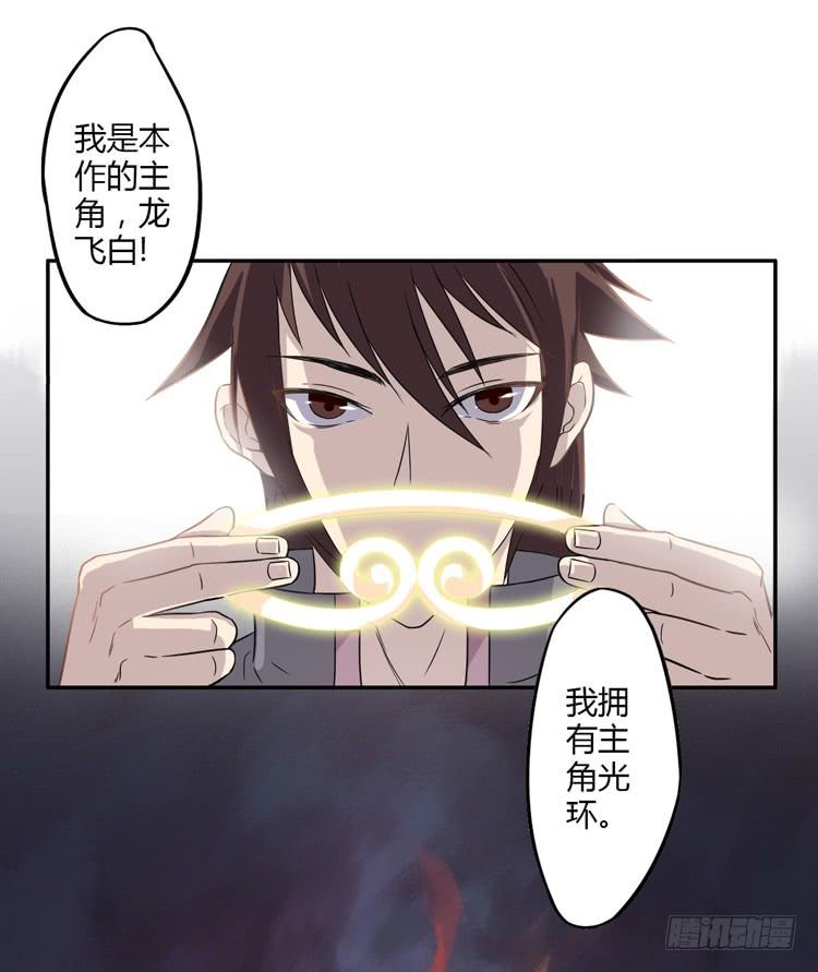 什么？这不是少年漫画吗？(1/2)-第1话
