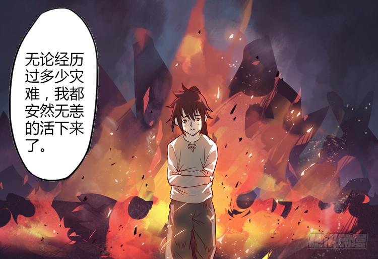 什么？这不是少年漫画吗？(1/2)-第1话