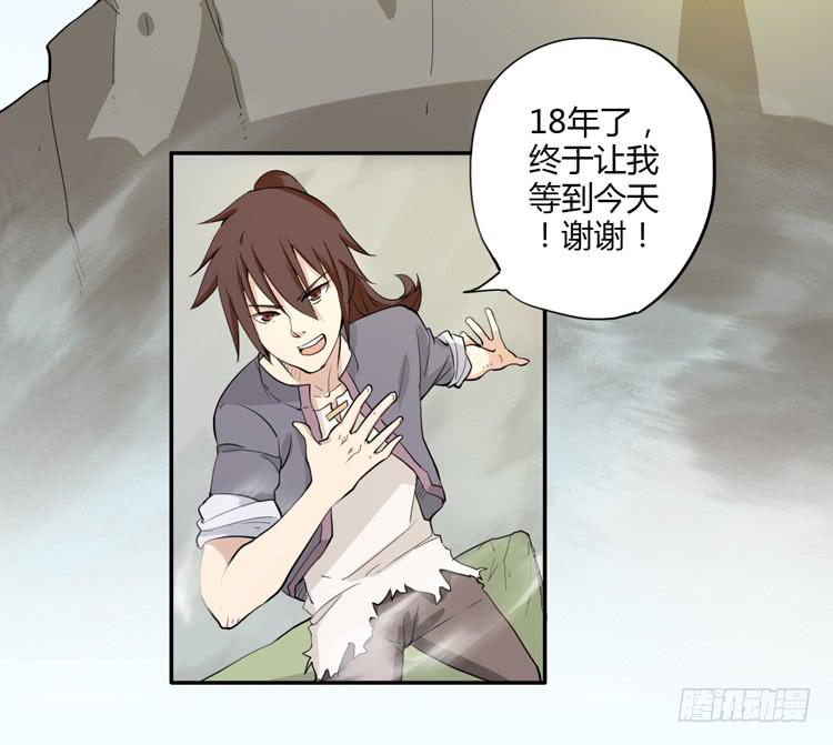 什么？这不是少年漫画吗？(1/2)-第1话