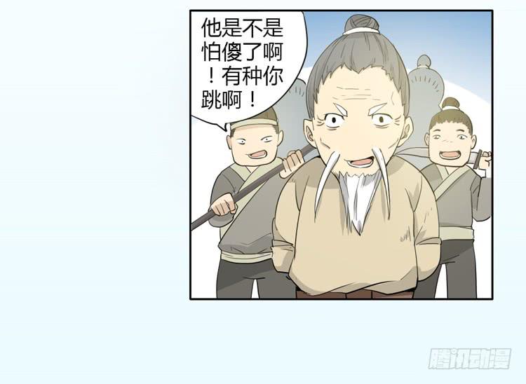 该死的少女漫画 - 什么？这不是少年漫画吗？(1/2) - 1