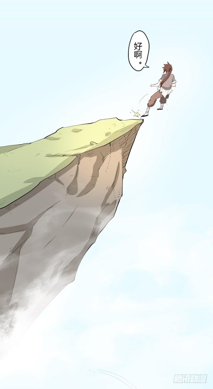 什么？这不是少年漫画吗？(1/2)-第1话