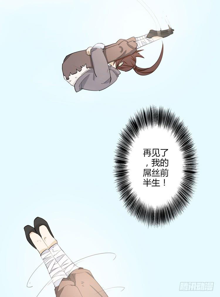 该死的少女漫画 - 什么？这不是少年漫画吗？(1/2) - 3