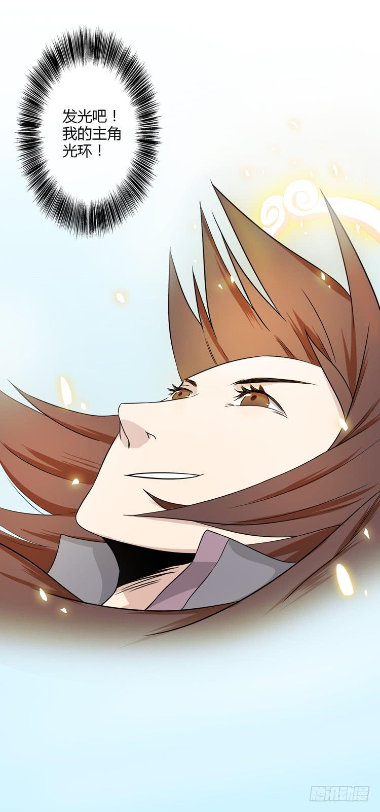 什么？这不是少年漫画吗？(1/2)-第1话