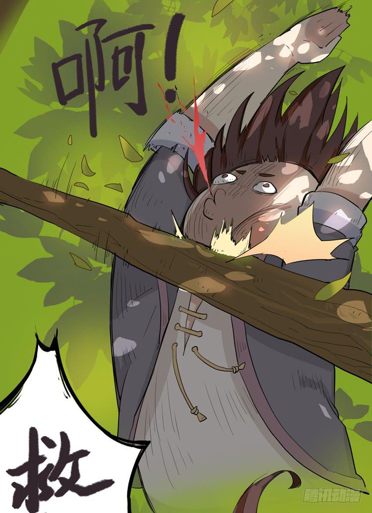 什么？这不是少年漫画吗？(1/2)-第1话