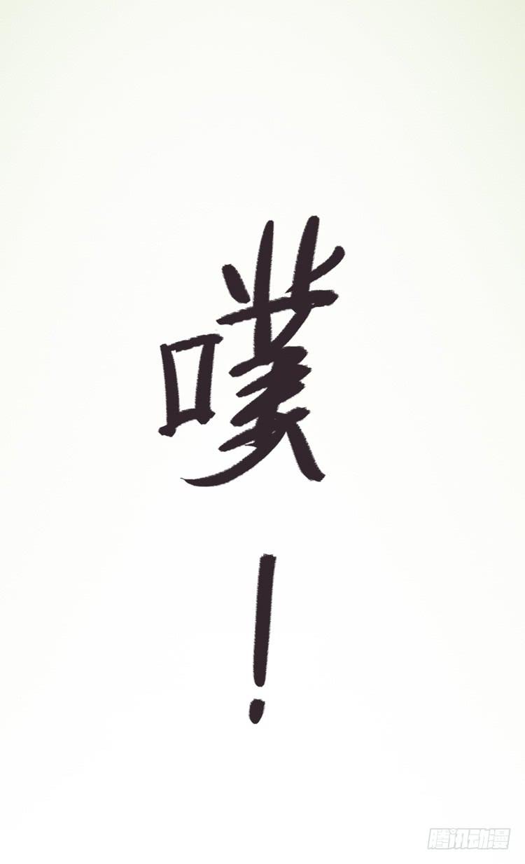 什么？这不是少年漫画吗？(1/2)-第1话