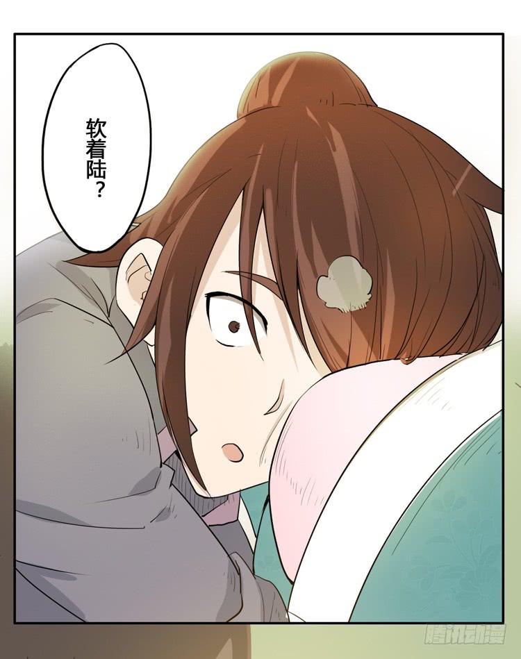 什么？这不是少年漫画吗？(1/2)-第1话