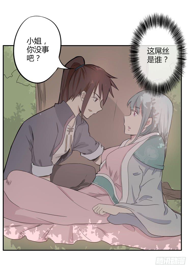 什么？这不是少年漫画吗？(1/2)-第1话