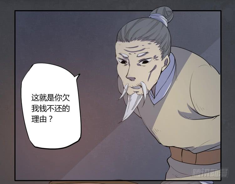 什么？这不是少年漫画吗？(1/2)-第1话