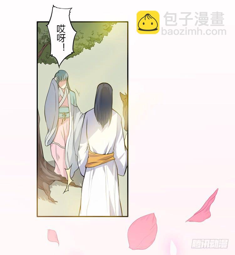 该死的少女漫画 - 什么？这不是少年漫画吗？(2/2) - 2