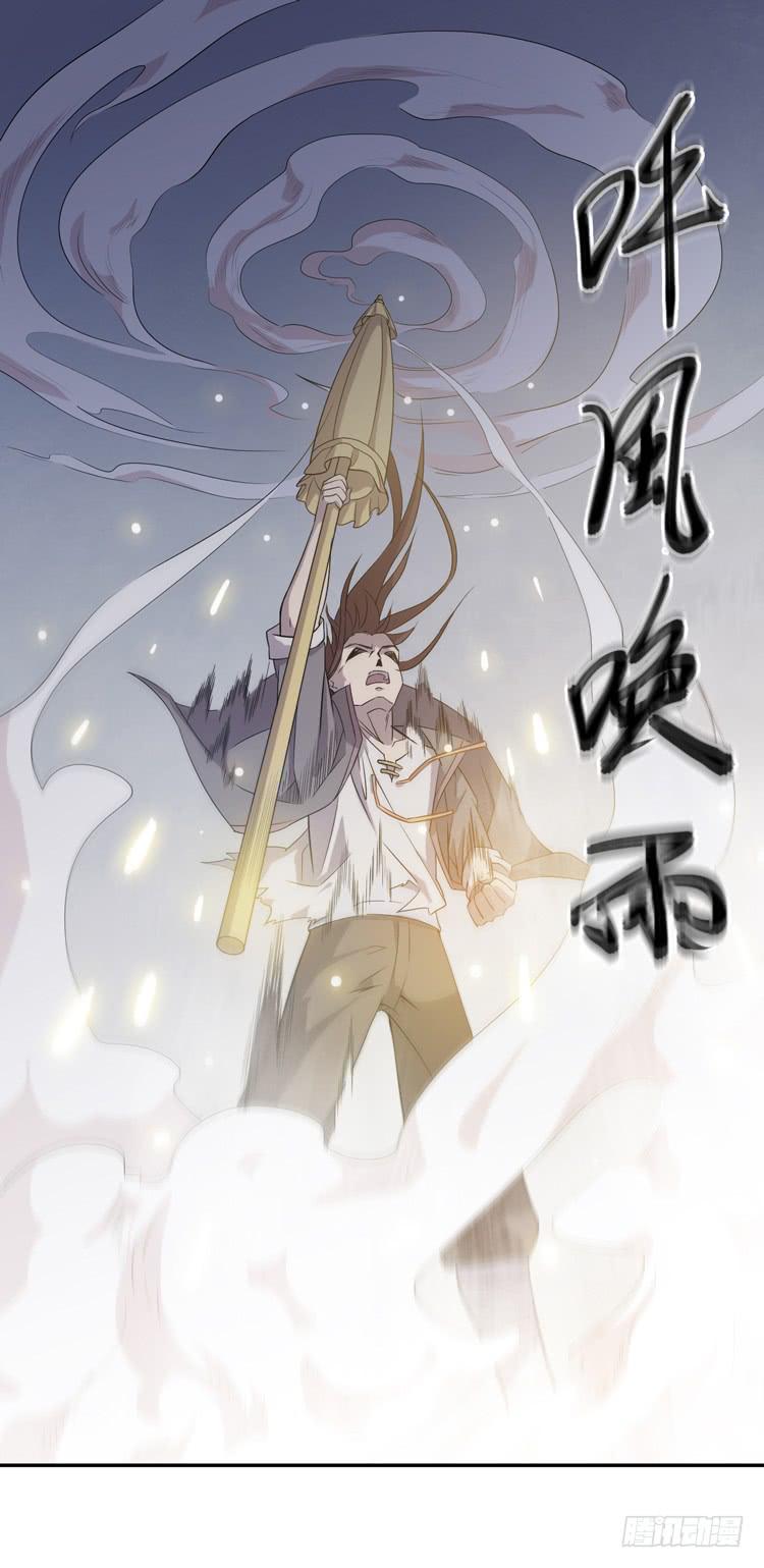 什么叫女主光环！？(1/2)-第11话