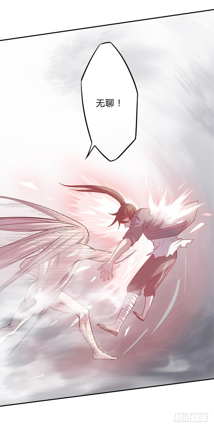 什么叫女主光环！？(1/2)-第11话