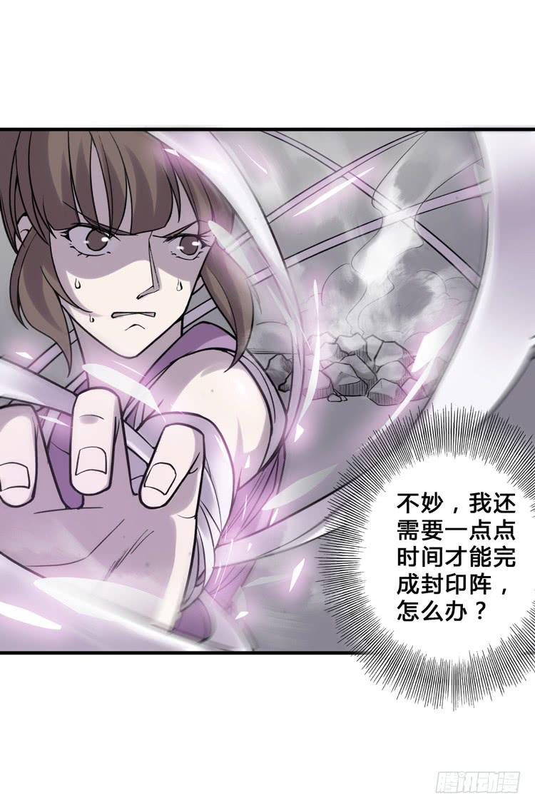 什么叫女主光环！？(1/2)-第11话