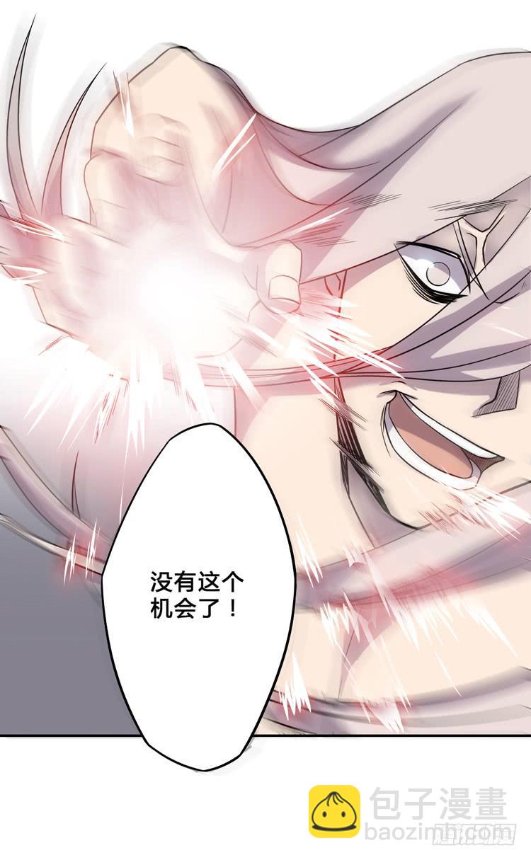 什么叫女主光环！？(1/2)-第11话