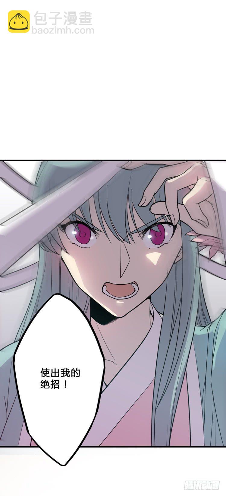 什么叫女主光环！？(1/2)-第11话