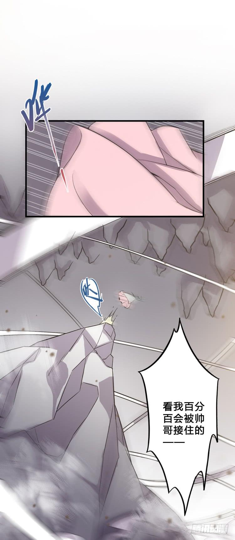 什么叫女主光环！？(1/2)-第11话