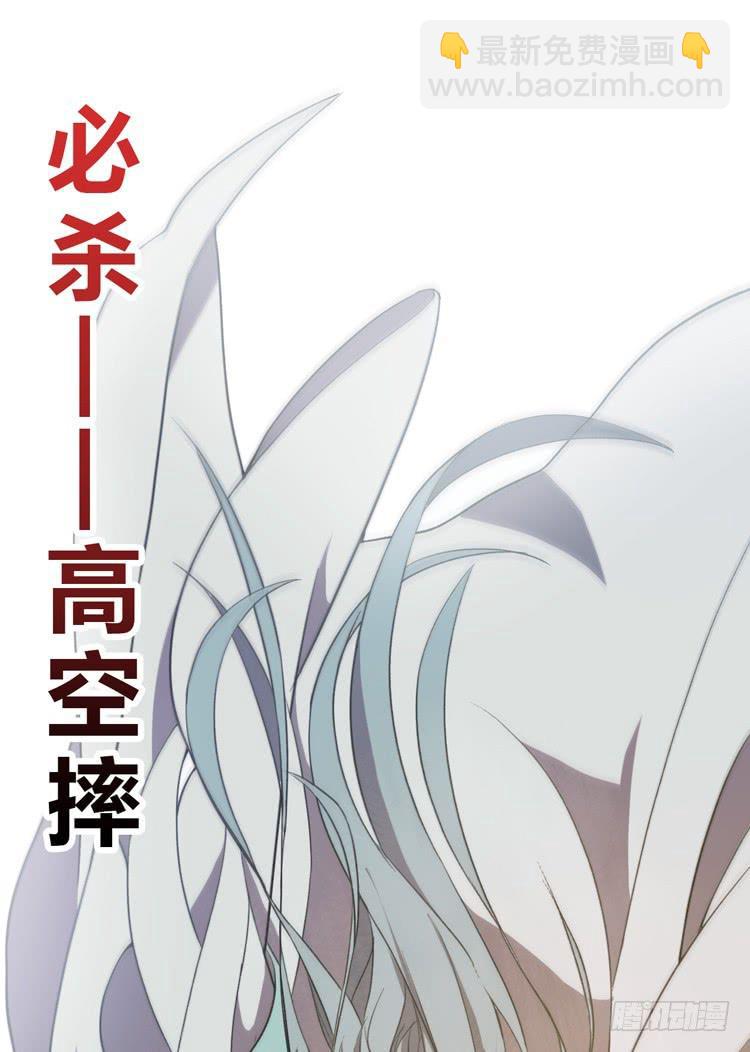 什么叫女主光环！？(1/2)-第11话