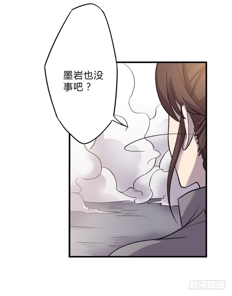 该死的少女漫画 - 被反噬了？！(1/2) - 6