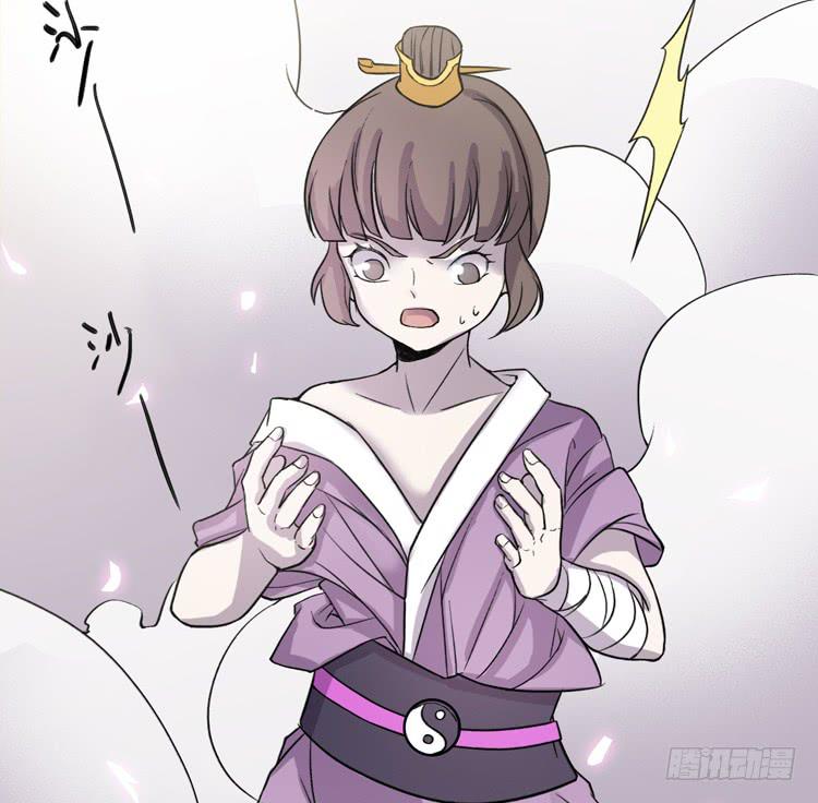 被反噬了？！(1/2)-第13话