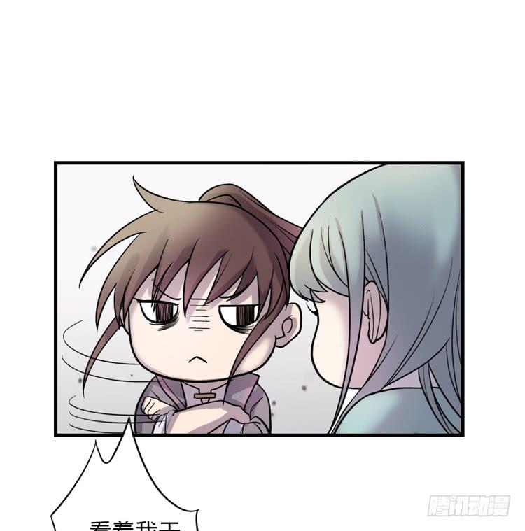 被反噬了？！(1/2)-第13话