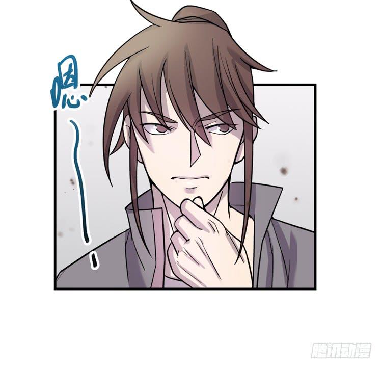 被反噬了？！(1/2)-第13话