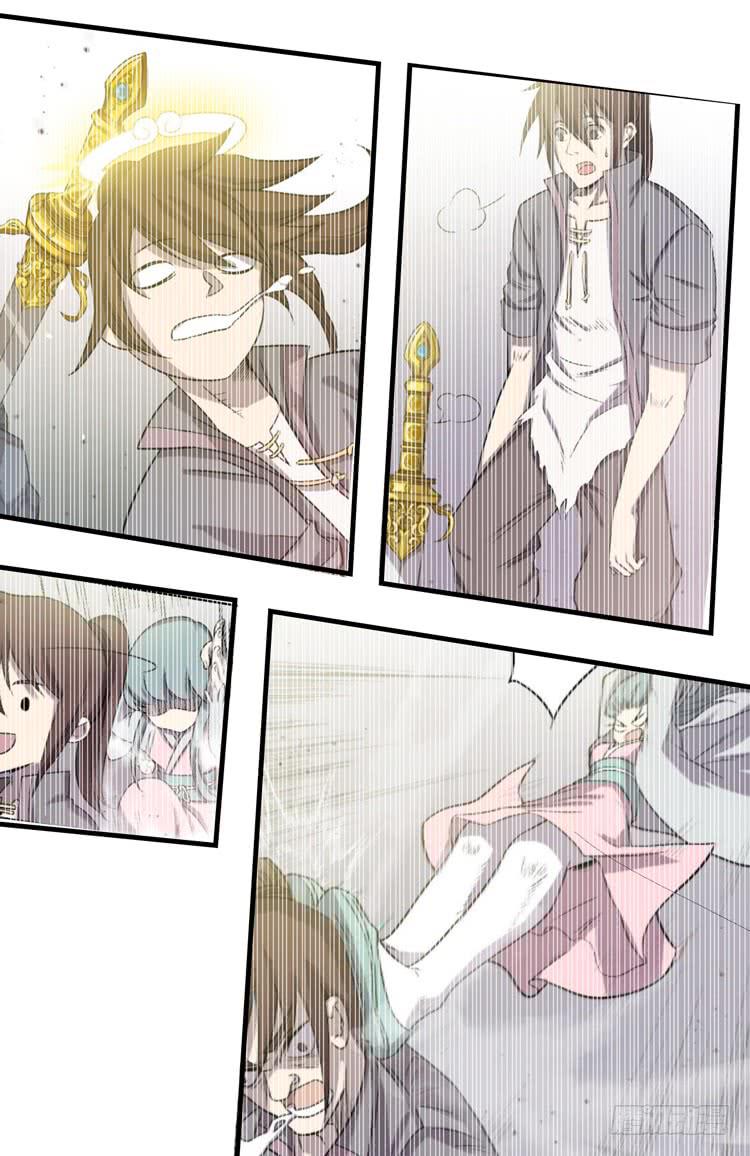 被反噬了？！(1/2)-第13话