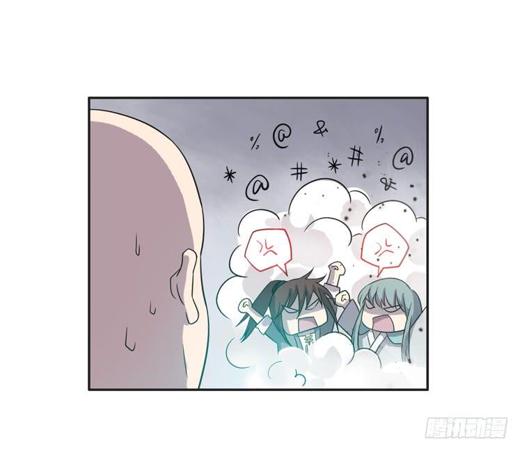 被反噬了？！(1/2)-第13话