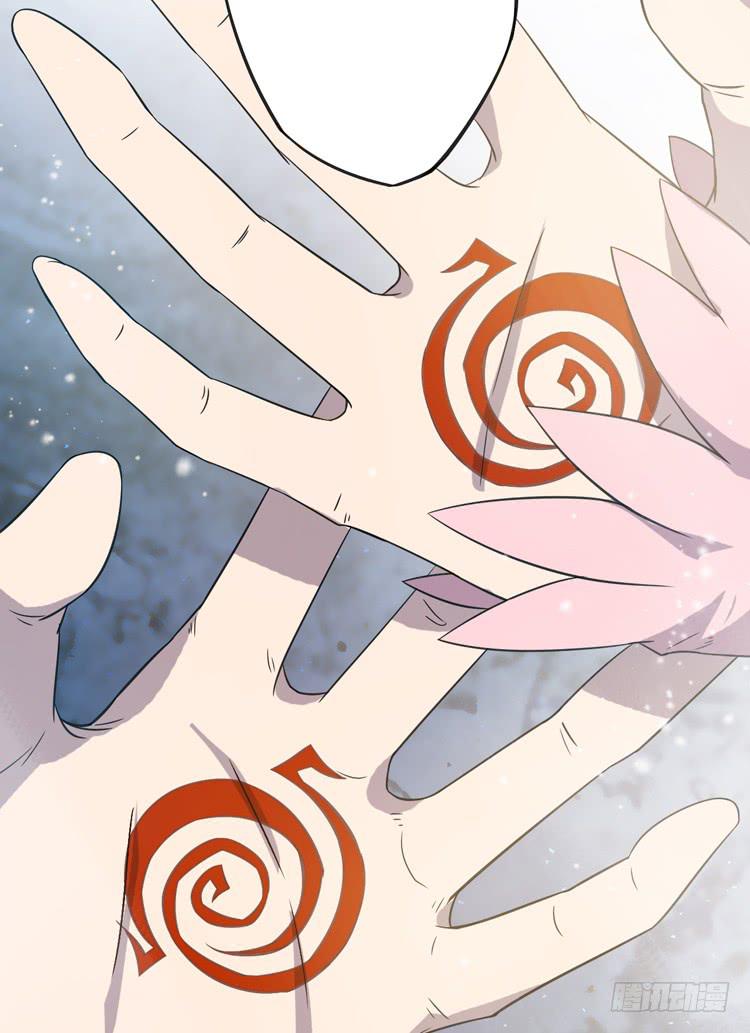 被反噬了？！(1/2)-第13话