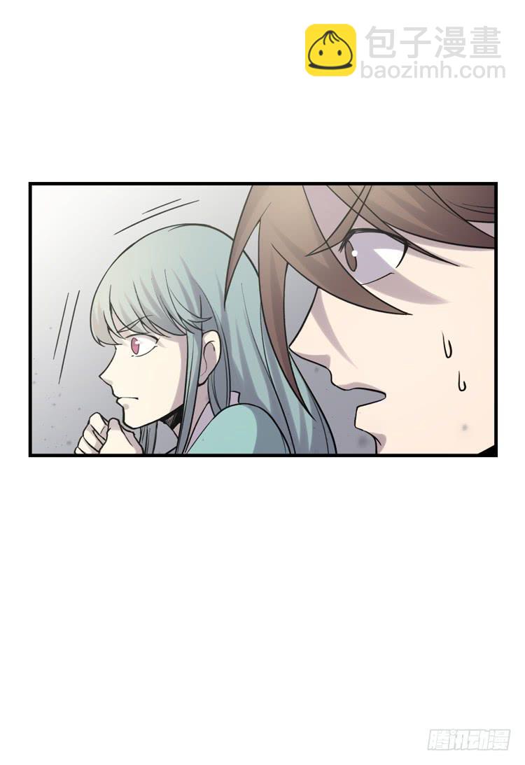 被反噬了？！(1/2)-第13话