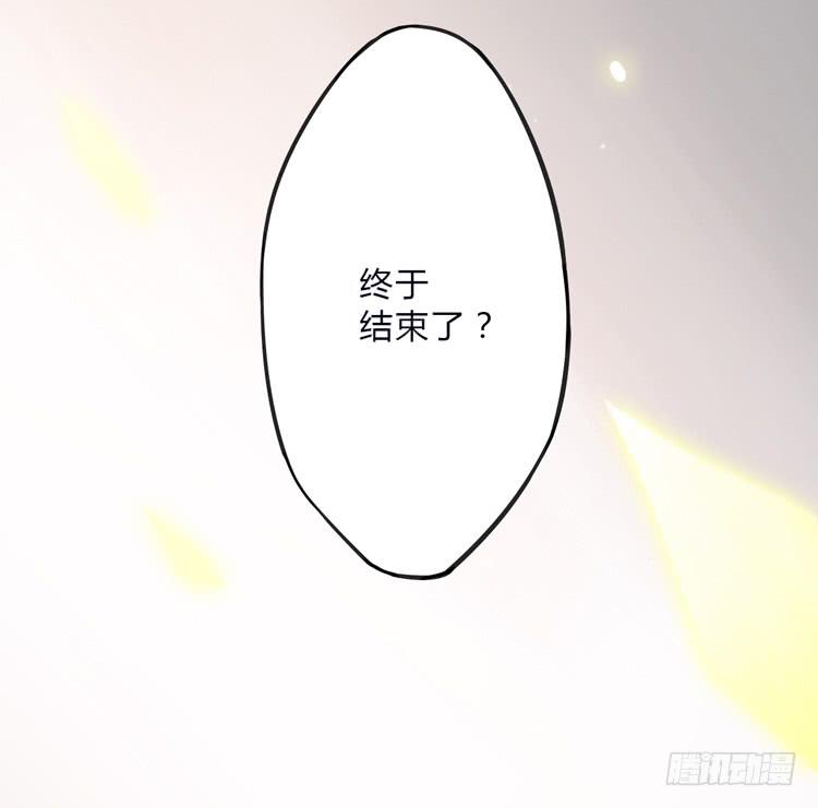 被反噬了？！(1/2)-第13话