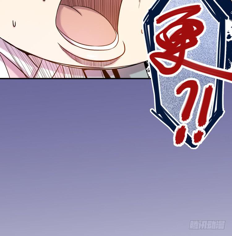 延更通知-第15话