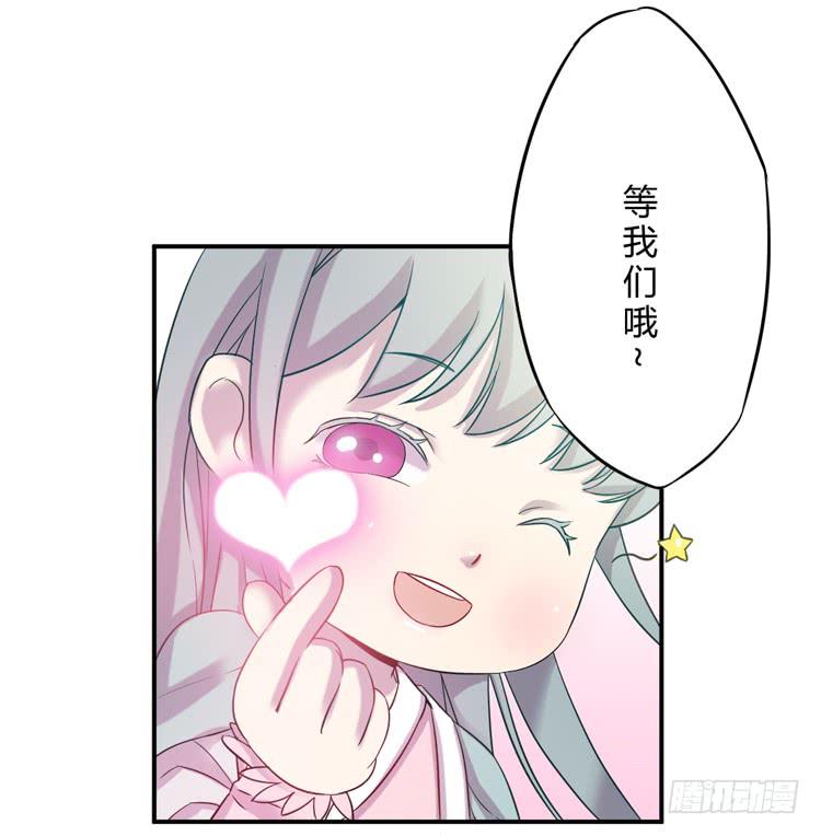 延更通知-第15话