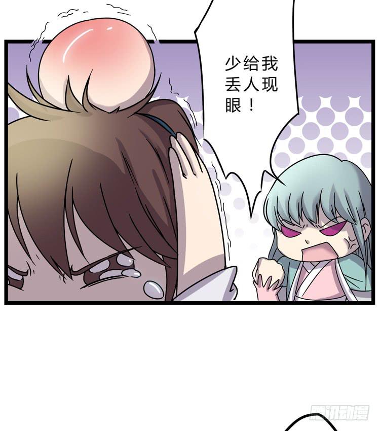 表哥待我最好了！(1/3)-第17话