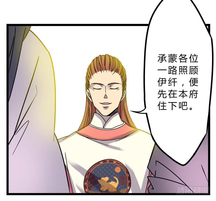 表哥待我最好了！(1/3)-第17话