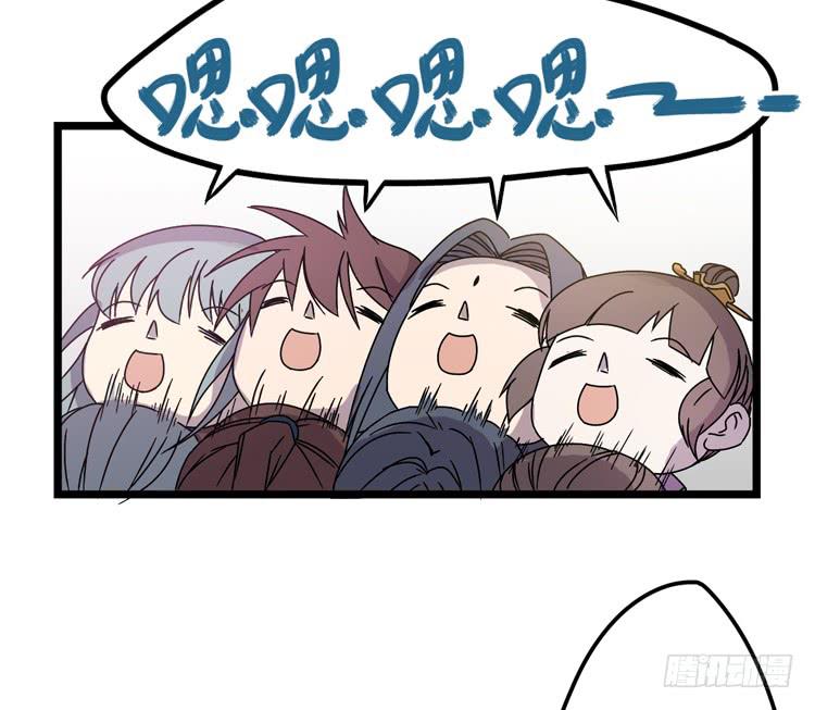 表哥待我最好了！(1/3)-第17话