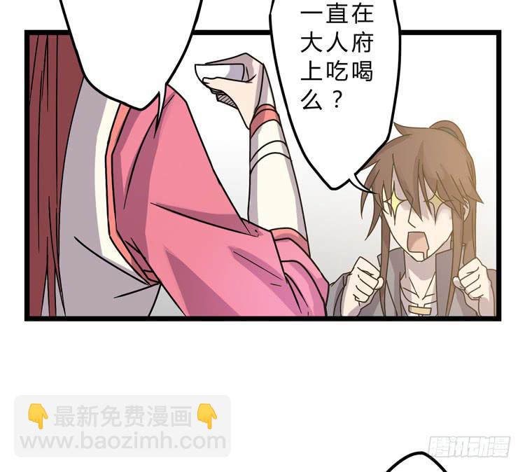 该死的少女漫画 - 表哥待我最好了！(1/3) - 1