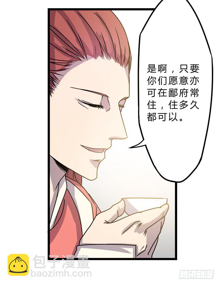 表哥待我最好了！(1/3)-第17话