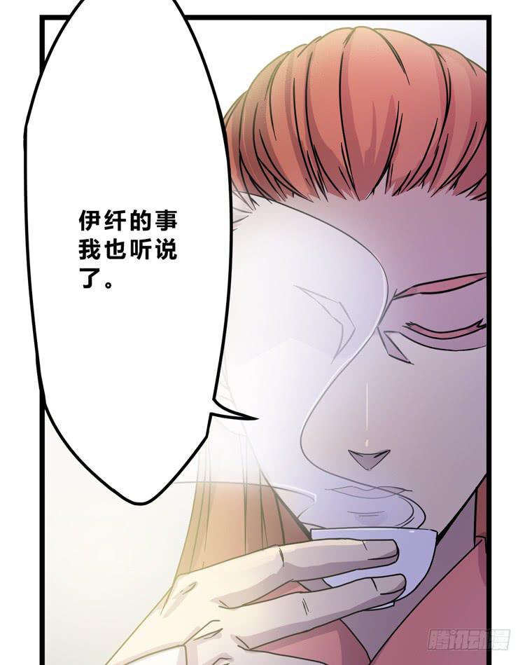 表哥待我最好了！(1/3)-第17话