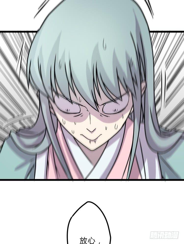 表哥待我最好了！(1/3)-第17话