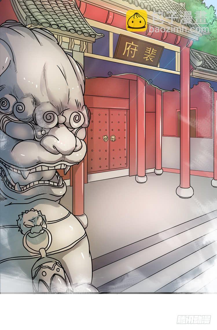 表哥待我最好了！(1/3)-第17话