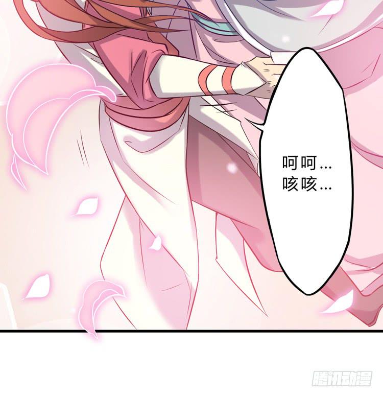 表哥待我最好了！(1/3)-第17话