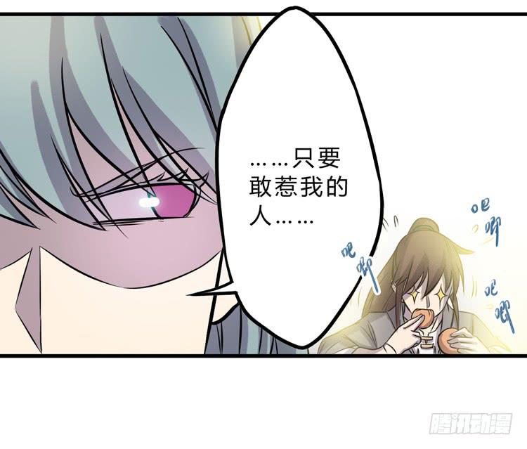 表哥待我最好了！(1/3)-第17话